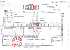 买房变租房：大连两级法院共同制造出的一笔糊涂帐