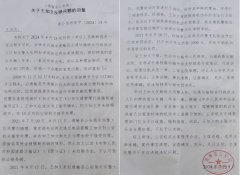 吉林通榆：证件在有效期内车辆却被以报