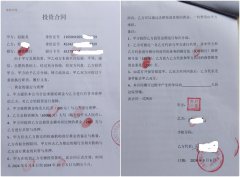 辽宁沈阳：36金业赵振龙被指合同违约逃