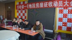 黑龙江讷河：政府违法拆除企业工程，法