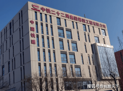 中铁二十二局欠薪4年至今未结,40余名农