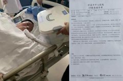 <b>河南许昌：喜剧变悲剧，妻子入院产子被生命垂危！</b>