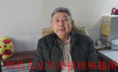 山东淄博：官员被指走过场，志愿军后代