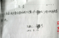 吉林长春：法官王勇被指伪造拘留通知书省高院已立案调查