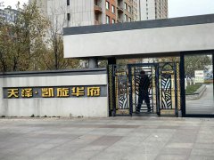 长春市宽城区法院李洪武被指在两案中连