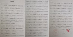吉林大安一家肉制品公司的股权更迭与“