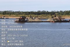 德惠一男子实名举报榆树砂石公司长期越界盗采 恳请