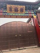 黑龙江绥化市地藏寺着火，网友爆料现任住持严