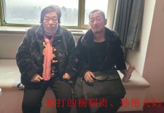 吉林九台"霸道村书记"20年掌权被控七宗罪 土地纠纷背后的多重举报